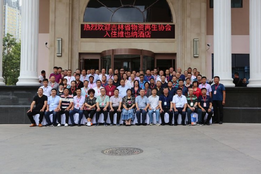 会议留影.jpg