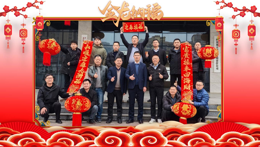 新年快乐.png