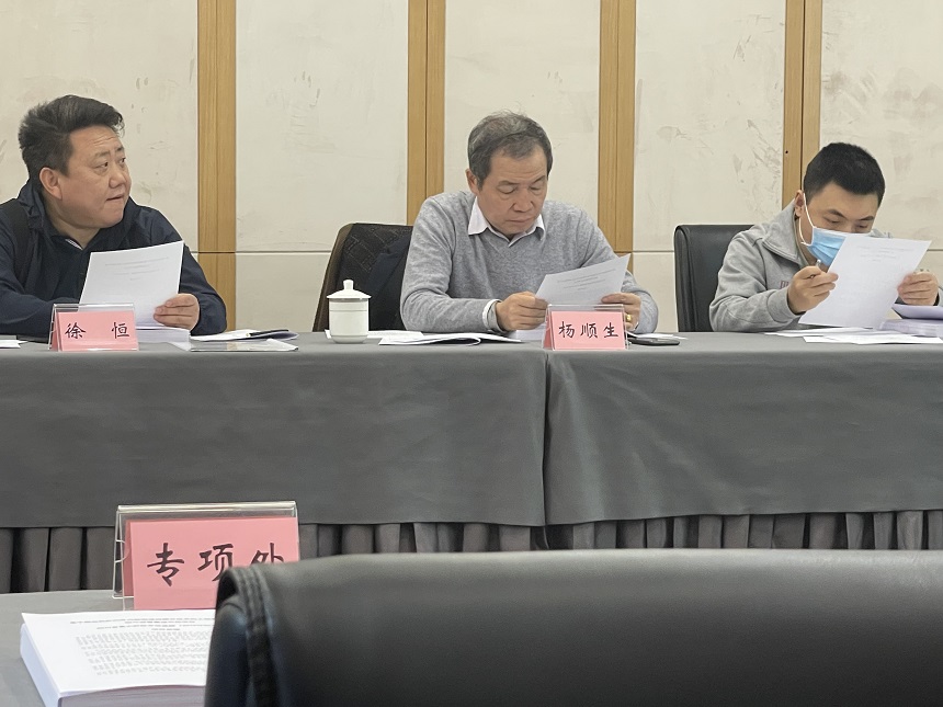验收会专家组.jpg