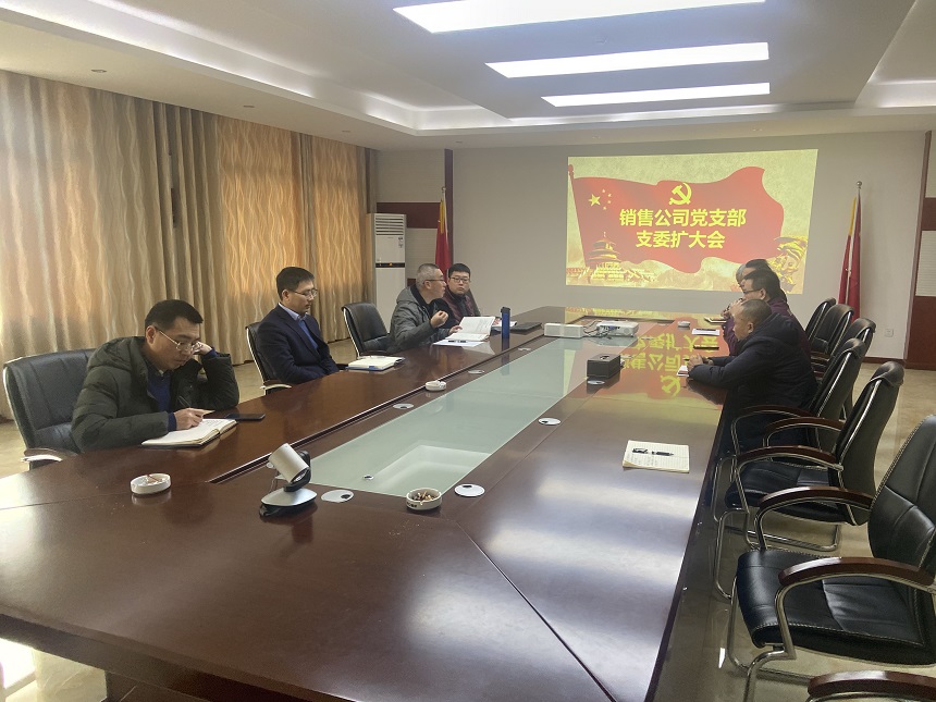 qm球盟会·(中国)球盟会重机党支部会议.jpg