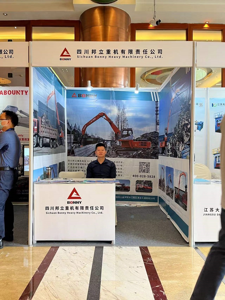 qm球盟会·(中国)球盟会重机展台.jpg