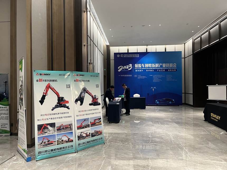 qm球盟会·(中国)球盟会重机挖掘机交流现场.jpg