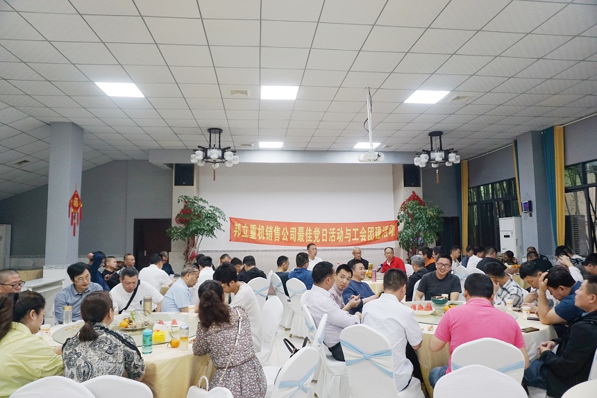 qm球盟会·(中国)球盟会重机党课宣讲.jpg
