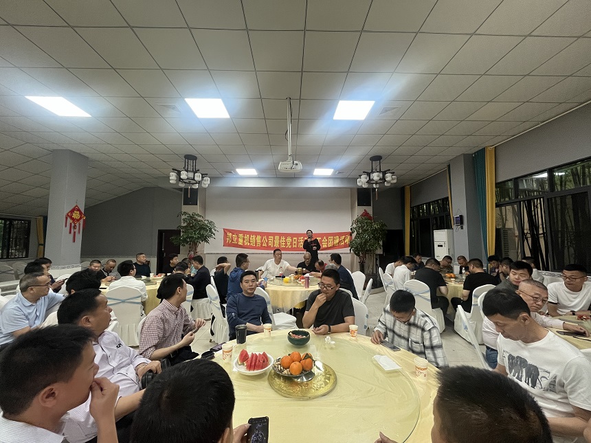 qm球盟会·(中国)球盟会重机党建活动.jpg