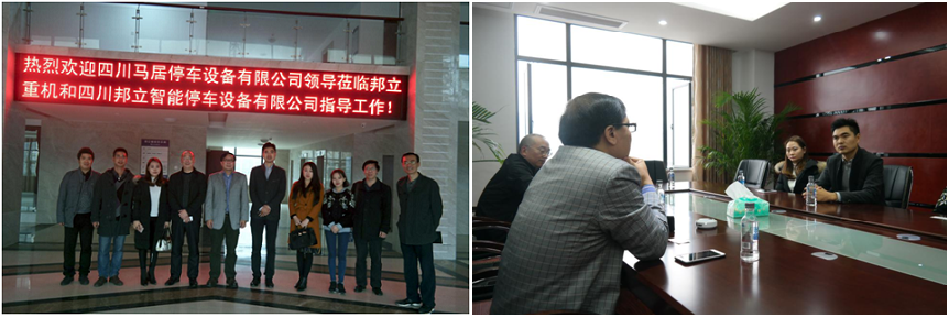 四川qm球盟会·(中国)球盟会重机有限责任公司.png