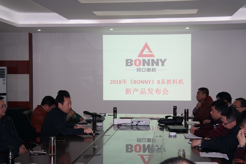 抓料机，抓钢机，电动抓料机，电动抓钢机.jpg