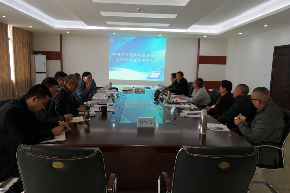qm球盟会·(中国)球盟会重机代理.jpg