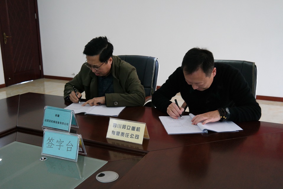 报废汽车拆解机代理，电动报废汽车拆解机代理.jpg