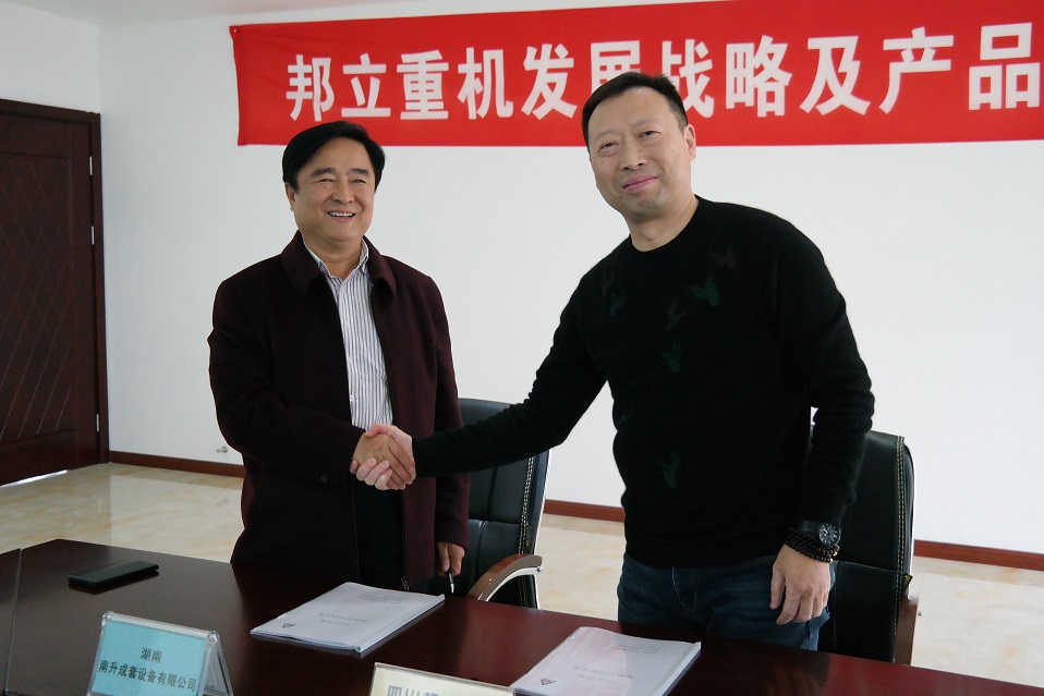 电动抓料机代理，电动抓钢机代理.jpg