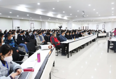 穿過寒冬，春暖花開 - 華時捷科技2021年終總結(jié)會議暨優(yōu)秀表彰大會召開