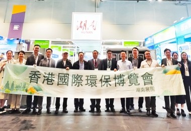 華時(shí)捷科技參加2025年香港國際環(huán)保博覽會(huì)