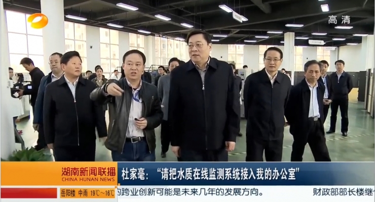 時(shí)任省委書(shū)記徐守盛考察華時(shí)捷環(huán)保